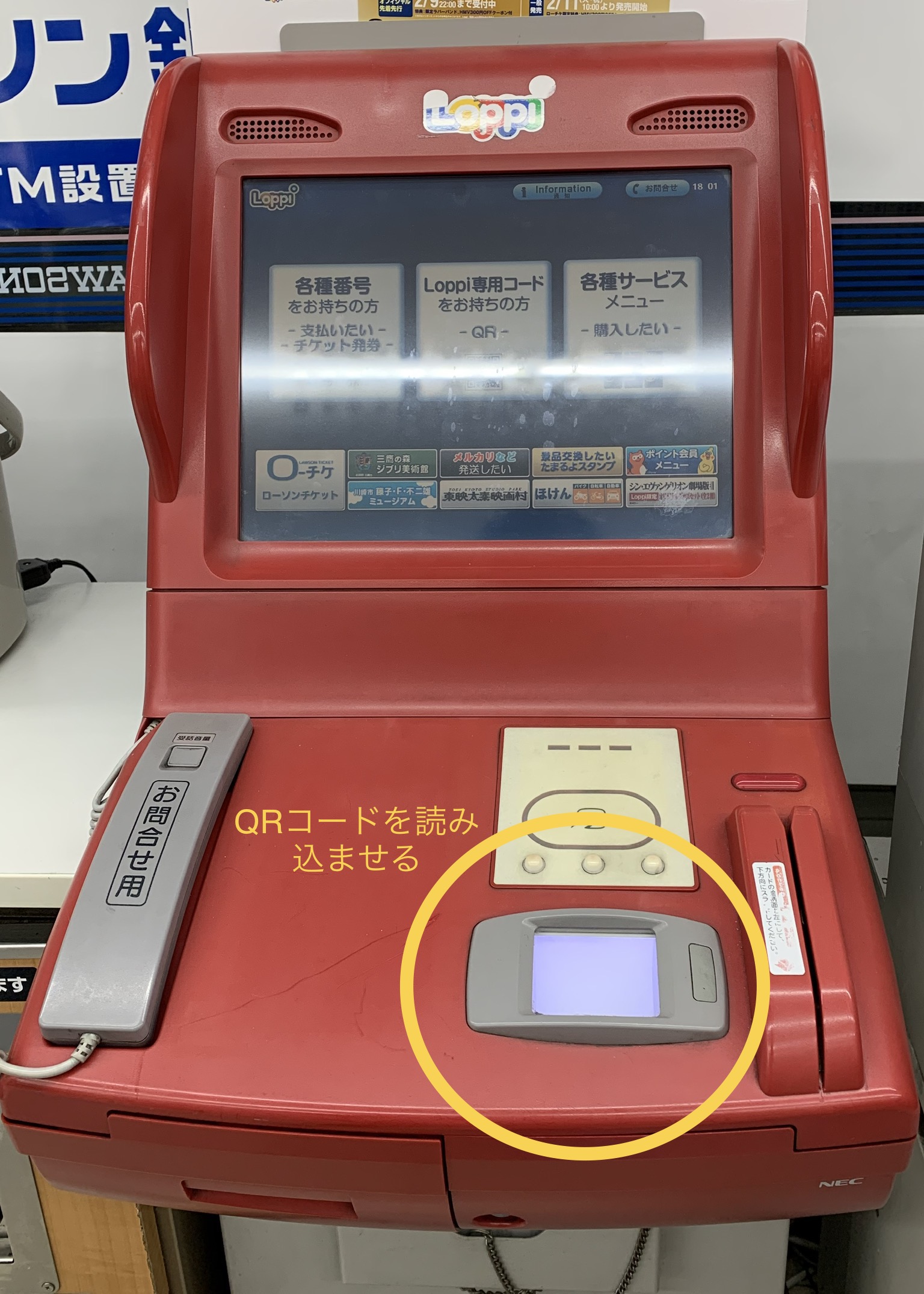 ゆうパケットプラスをローソンで発送する方法を詳しく解説!初めての方でも簡単に発送できる! アロンの情報WEB ゆうパケットプラスをローソンで発送する方法を詳しく解説!初めての方でも簡単に発送できる! アロンの情報WEB