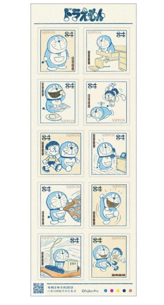 ドラえもんの切手 年5月のグリーティング切手として発売決定 アロンの情報web