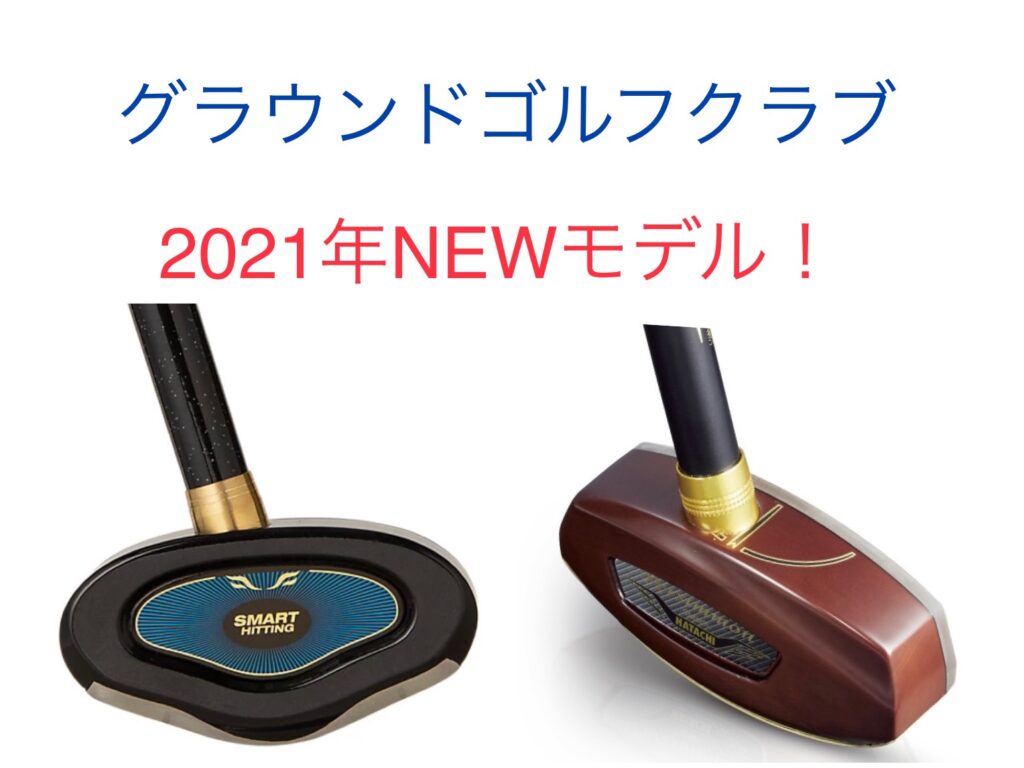 Dynamic Gold ゴルフクラブの+stbp.com.br