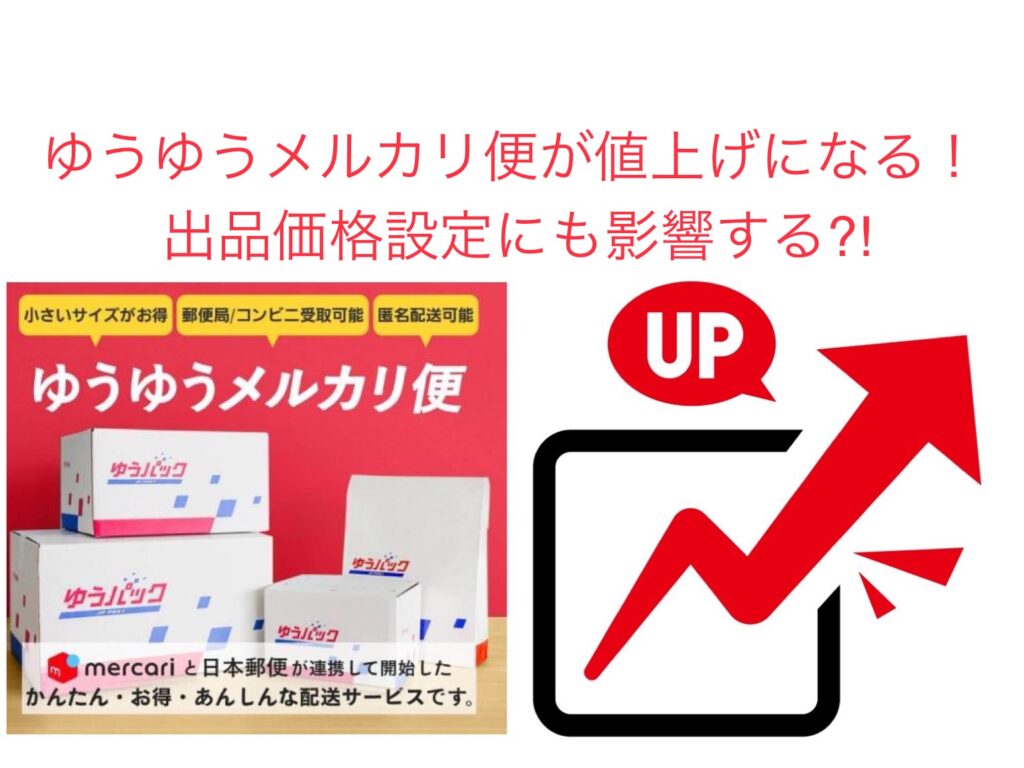 ゆうパケット☆第一興商 株主優待券 15000円分☆2020.12.31 販促ツール